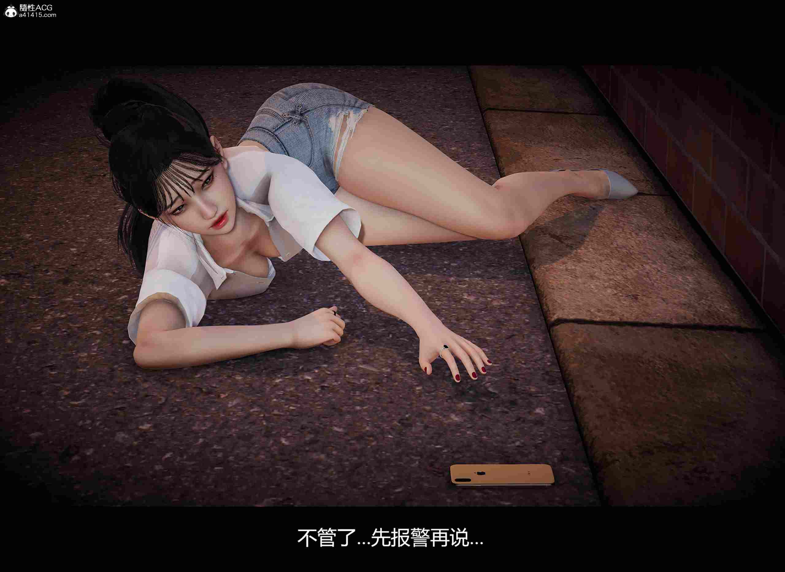 姐妹00-01+番外-巨型泰迪熊-第21张图片-萌站
