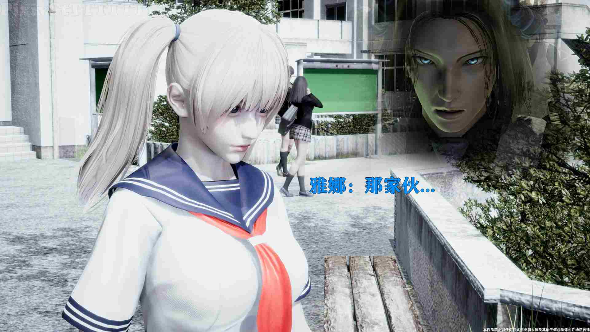 赛菲托斯Sephitos1-15+if线 完结篇