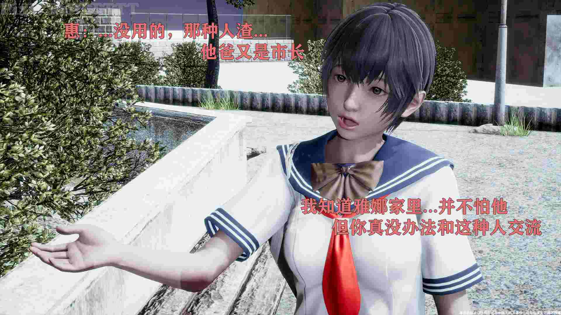 赛菲托斯Sephitos1-15+if线 完结篇-第4张图片-萌站