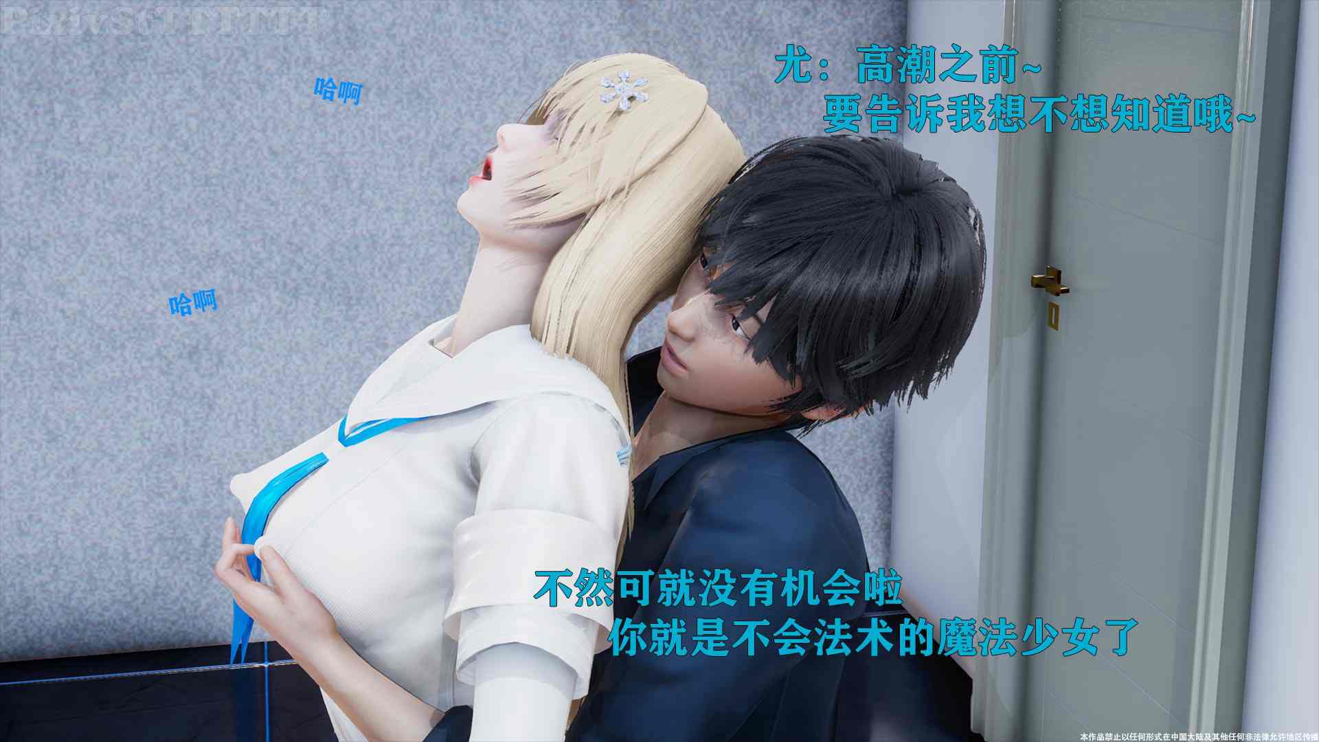 赛菲托斯Sephitos1-15+if线 完结篇-第7张图片-萌站