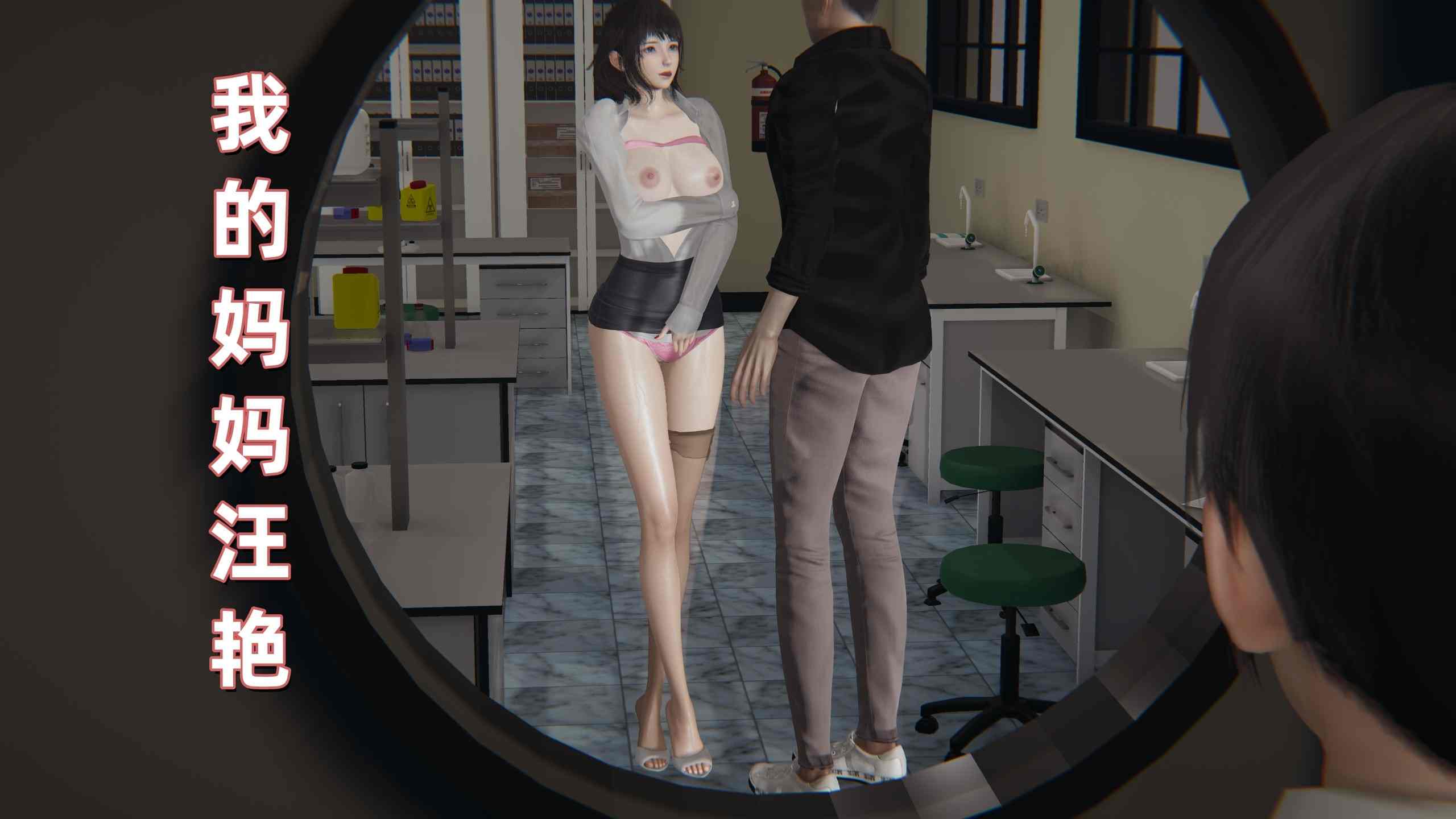 我的妈妈汪艳 