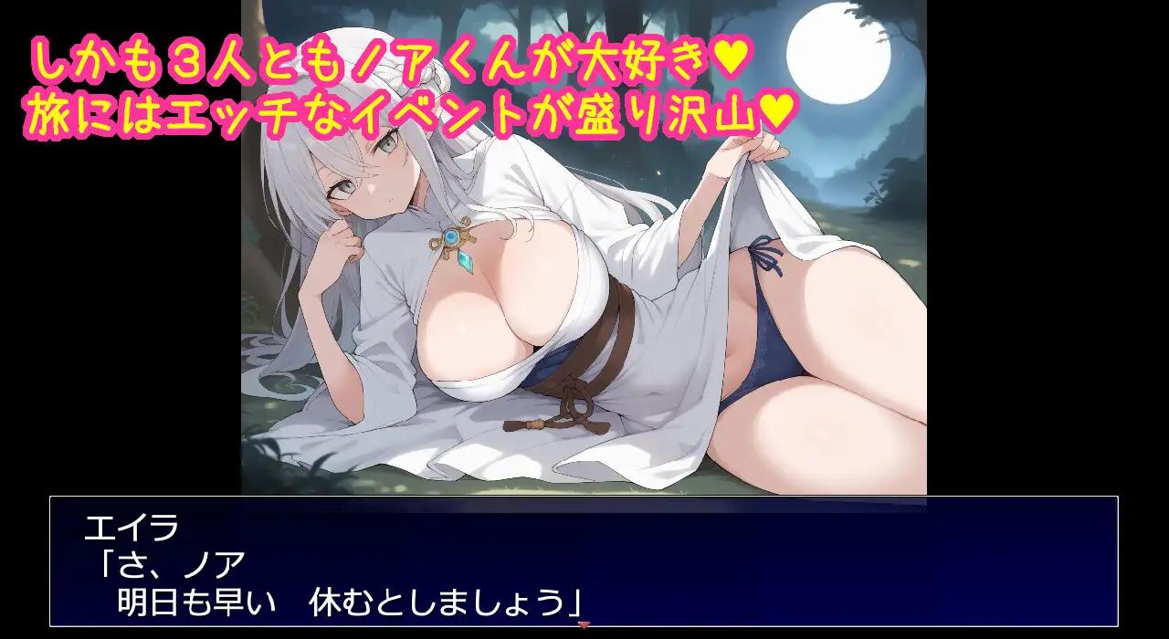 【PC/新作/RPG/NTR/后宫/催眠】相亲相爱的重要队友全员遭NTR的RPG【共1.2GB】【MTool云翻/机翻】【原名：相思相愛で大切なパーティーメンバーが全員寝取られるRPG】【2025年06月01日 发售】 