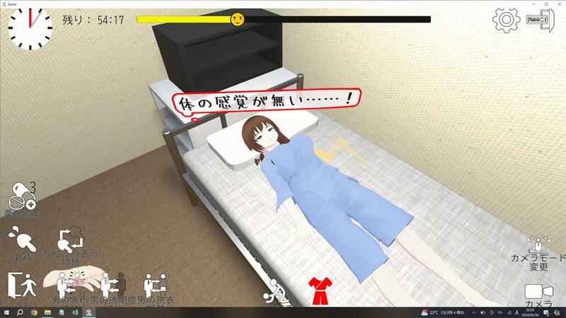 【互动SLG/3D作品/全动态/汉化】恶德药剂师的临床试验监督(悪徳薬剤師の治験モニタリング)V1.5 机翻汉化-第4张图片-萌站 【互动SLG/3D作品/全动态/汉化】恶德药剂师的临床试验监督(悪徳薬剤師の治験モニタリング)V1.5 机翻汉化-第4张图片-萌站
