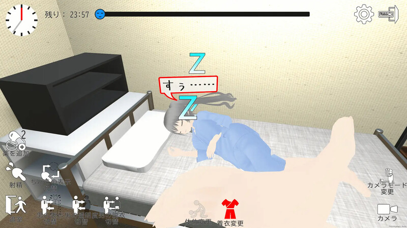 【互动SLG/3D作品/全动态/汉化】恶德药剂师的临床试验监督(悪徳薬剤師の治験モニタリング)V1.5 机翻汉化-第9张图片-萌站 【互动SLG/3D作品/全动态/汉化】恶德药剂师的临床试验监督(悪徳薬剤師の治験モニタリング)V1.5 机翻汉化-第9张图片-萌站
