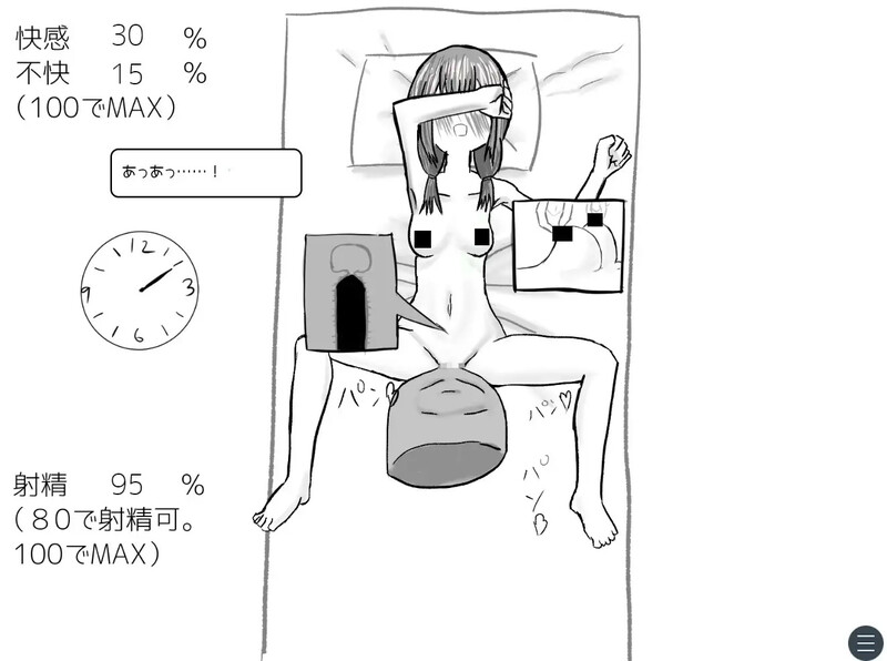 新作【互动SLG/日常生活/汉化】与变成女孩子的昔日好友14天同居模拟(元親友ちゃんと14日間同棲シミュ)V1.0 AI汉化-第2张图片-萌站 新作【互动SLG/日常生活/汉化】与变成女孩子的昔日好友14天同居模拟(元親友ちゃんと14日間同棲シミュ)V1.0 AI汉化-第2张图片-萌站