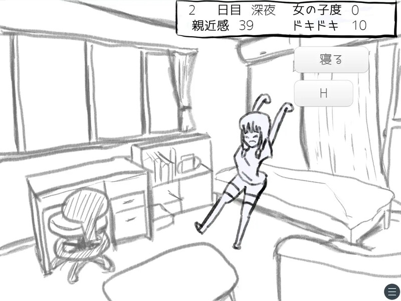 新作【互动SLG/日常生活/汉化】与变成女孩子的昔日好友14天同居模拟(元親友ちゃんと14日間同棲シミュ)V1.0 AI汉化-第4张图片-萌站 新作【互动SLG/日常生活/汉化】与变成女孩子的昔日好友14天同居模拟(元親友ちゃんと14日間同棲シミュ)V1.0 AI汉化-第4张图片-萌站