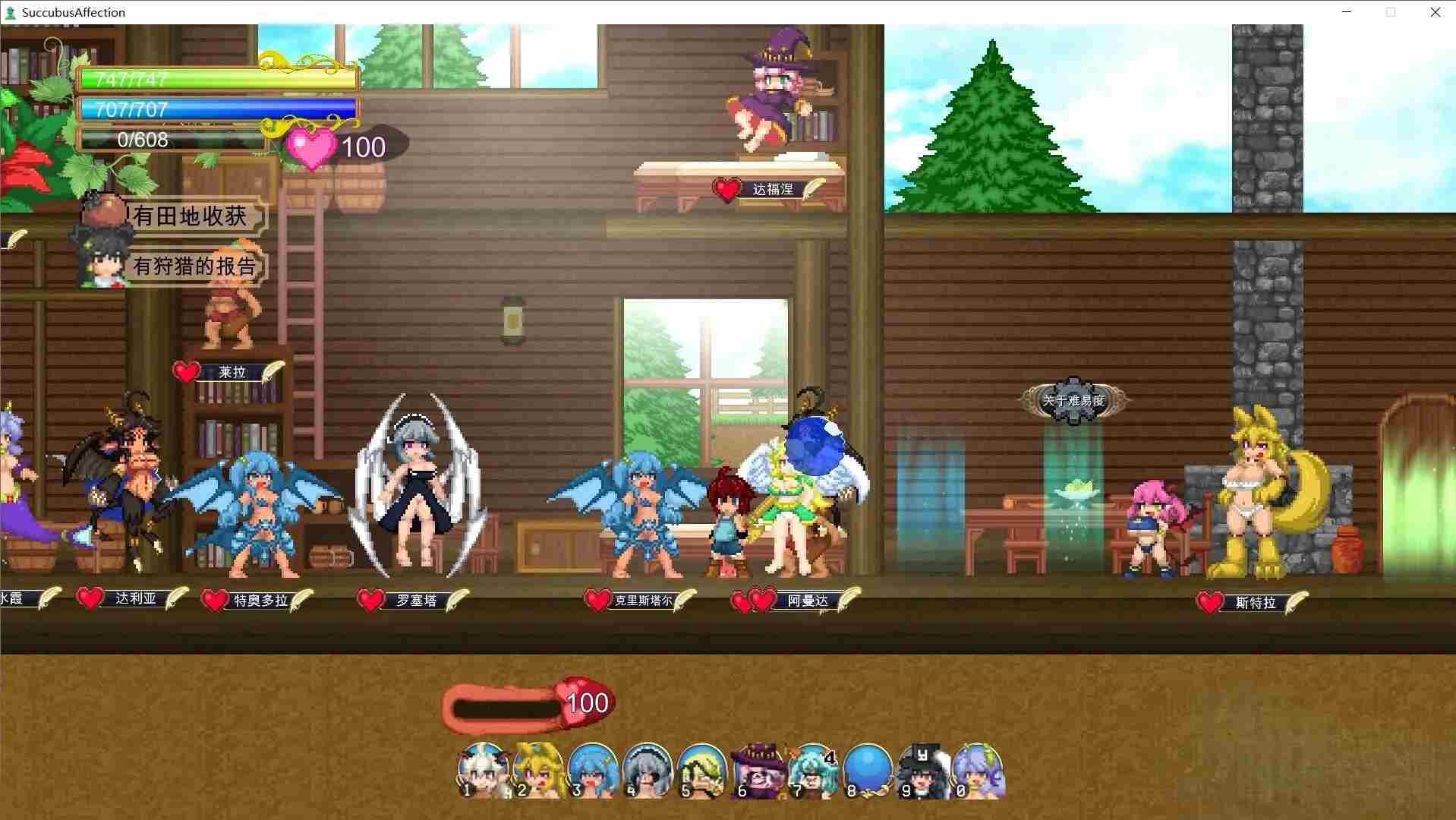 【顶尖ACT大作/中文/全动态】魅魔之恋 サキュバスアフェクション ～SuccubusAffection～ Ver1.0.9 STEAM官方中文步兵版+全CG存档【1.68G/全CV】-第5张图片-萌站