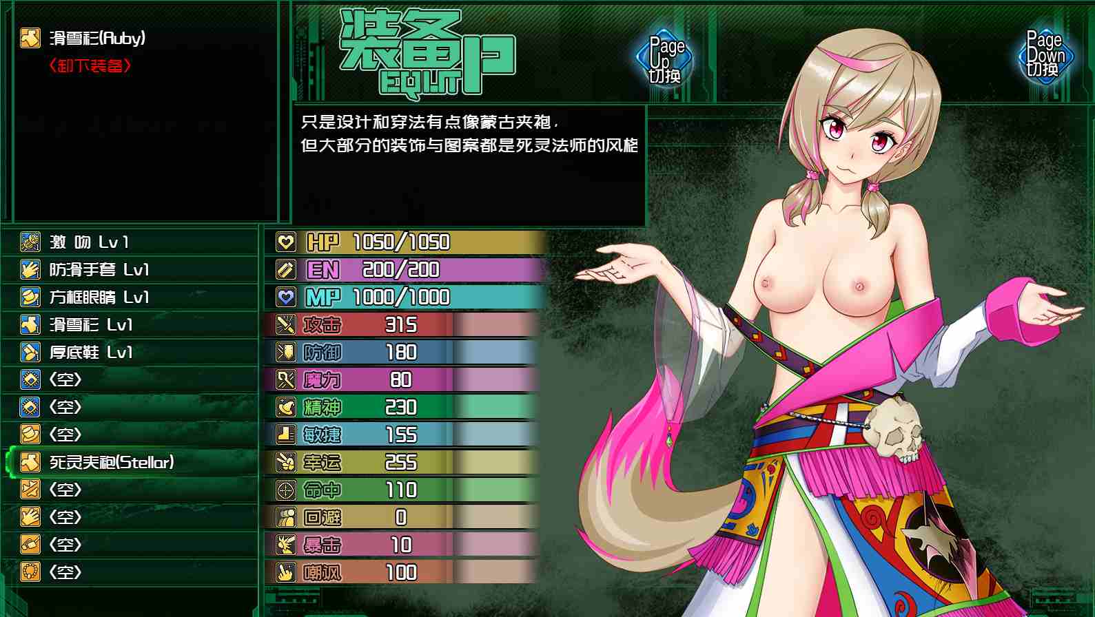 【日式RPG/中文/步兵/赛博朋克】 黑巢姐妹/黑潮姐妹 V1.177.2 STEAM官方中文步兵版【1.9G/更新】-第3张图片-萌站 【日式RPG/中文/步兵/赛博朋克】 黑巢姐妹/黑潮姐妹 V1.177.2 STEAM官方中文步兵版【1.9G/更新】-第3张图片-萌站