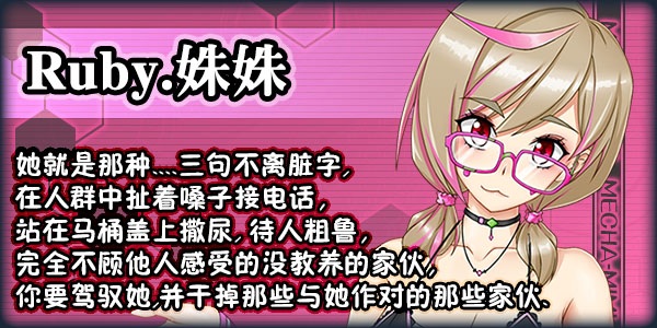 【日式RPG/中文/步兵/赛博朋克】 黑巢姐妹/黑潮姐妹 V1.177.2 STEAM官方中文步兵版【1.9G/更新】-第8张图片-萌站 【日式RPG/中文/步兵/赛博朋克】 黑巢姐妹/黑潮姐妹 V1.177.2 STEAM官方中文步兵版【1.9G/更新】-第8张图片-萌站
