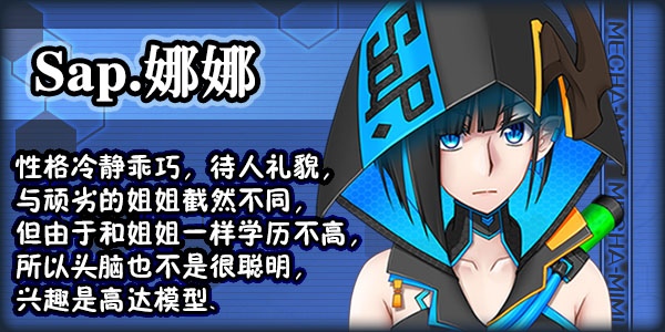 【日式RPG/中文/步兵/赛博朋克】 黑巢姐妹/黑潮姐妹 V1.177.2 STEAM官方中文步兵版【1.9G/更新】-第9张图片-萌站 【日式RPG/中文/步兵/赛博朋克】 黑巢姐妹/黑潮姐妹 V1.177.2 STEAM官方中文步兵版【1.9G/更新】-第9张图片-萌站