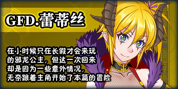 【日式RPG/中文/步兵/赛博朋克】 黑巢姐妹/黑潮姐妹 V1.177.2 STEAM官方中文步兵版【1.9G/更新】-第10张图片-萌站 【日式RPG/中文/步兵/赛博朋克】 黑巢姐妹/黑潮姐妹 V1.177.2 STEAM官方中文步兵版【1.9G/更新】-第10张图片-萌站