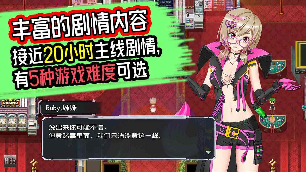 【日式RPG/中文/步兵/赛博朋克】 黑巢姐妹/黑潮姐妹 V1.177.2 STEAM官方中文步兵版【1.9G/更新】-第14张图片-萌站 【日式RPG/中文/步兵/赛博朋克】 黑巢姐妹/黑潮姐妹 V1.177.2 STEAM官方中文步兵版【1.9G/更新】-第14张图片-萌站