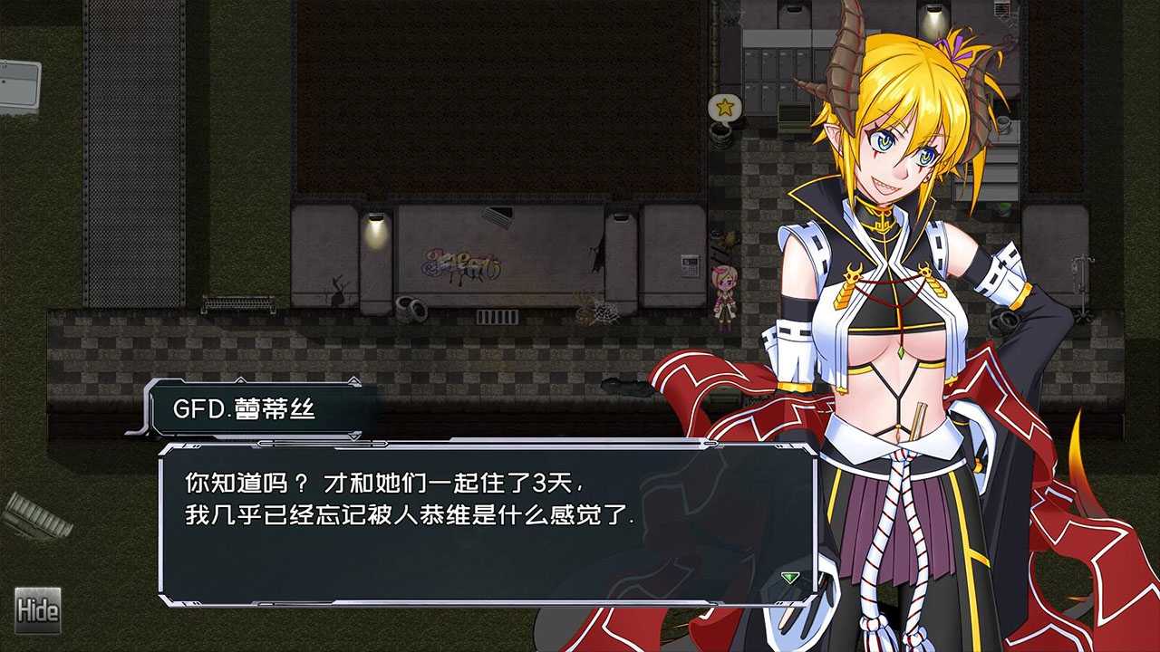 【日式RPG/中文/步兵/赛博朋克】 黑巢姐妹/黑潮姐妹 V1.177.2 STEAM官方中文步兵版【1.9G/更新】-第15张图片-萌站 【日式RPG/中文/步兵/赛博朋克】 黑巢姐妹/黑潮姐妹 V1.177.2 STEAM官方中文步兵版【1.9G/更新】-第15张图片-萌站