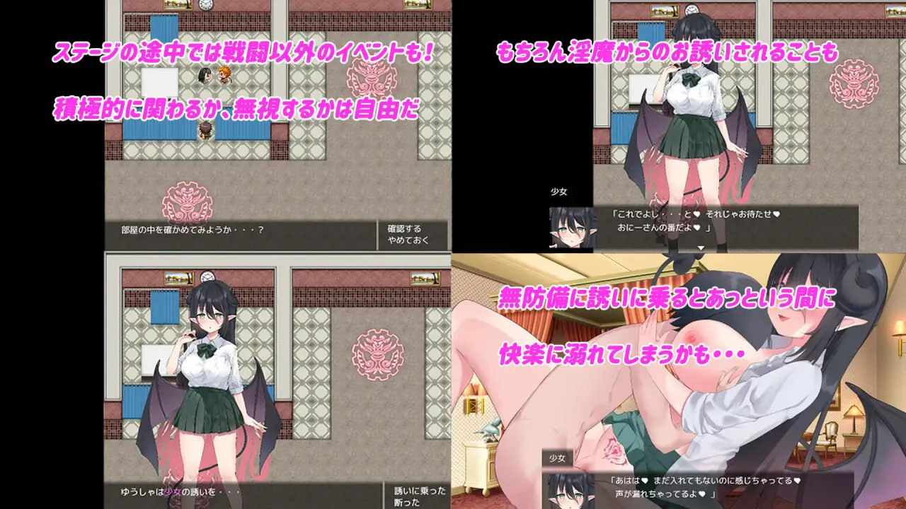 ✅社团名:#さんとり ▫️名称:Daydreamer 淫魔与勇者与天使的回忆 ▫️原名:Daydreamer 淫魔と勇者と天使の思い出-第2张图片-萌站 ✅社团名:#さんとり ▫️名称:Daydreamer 淫魔与勇者与天使的回忆 ▫️原名:Daydreamer 淫魔と勇者と天使の思い出-第2张图片-萌站