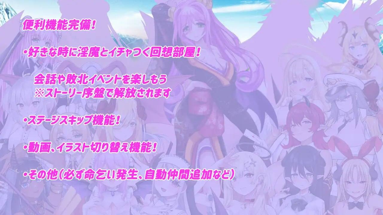 ✅社团名:#さんとり ▫️名称:Daydreamer 淫魔与勇者与天使的回忆 ▫️原名:Daydreamer 淫魔と勇者と天使の思い出-第3张图片-萌站 ✅社团名:#さんとり ▫️名称:Daydreamer 淫魔与勇者与天使的回忆 ▫️原名:Daydreamer 淫魔と勇者と天使の思い出-第3张图片-萌站