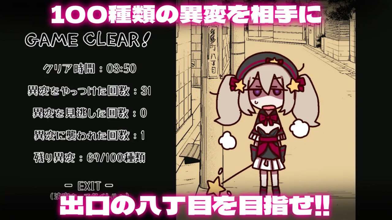✅社团名:#※ただし二次元に限る ▫️名称:八丁目的魔法少女 ▫️原名:八丁目の魔法少女 ~Witch in 8th Street~ ▫️版本:v1.10 -第3张图片-萌站 ✅社团名:#※ただし二次元に限る ▫️名称:八丁目的魔法少女 ▫️原名:八丁目の魔法少女 ~Witch in 8th Street~ ▫️版本:v1.10 -第3张图片-萌站