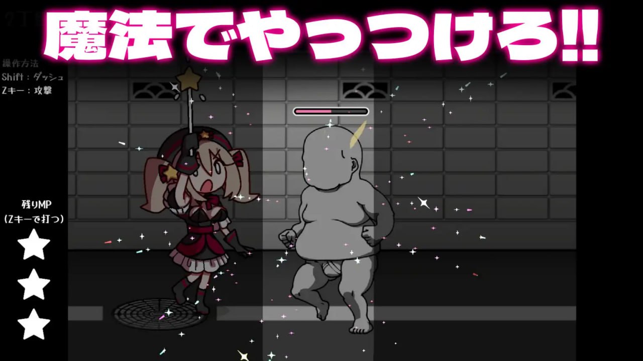 ✅社团名：#※ただし二次元に限る ▫️名称：八丁目的魔法少女 ▫️原名：八丁目の魔法少女 ~Witch in 8th Street~ ▫️版本：v1.10  -第4张图片-萌站