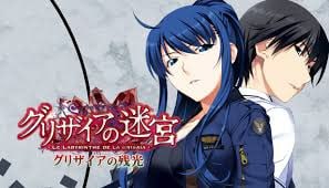 【ADV/汉化】灰色的迷宫  #灰色系列