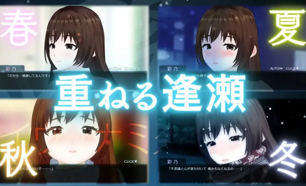 【AVG/生肉】イヴノナミダ2.0  #イヴノナミダ2.0-第3张图片-萌站