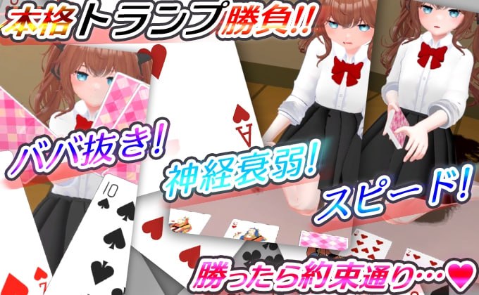电脑端/slg/[VR]日文原版 JK妹X近亲相奸VR-第2张图片-萌站
