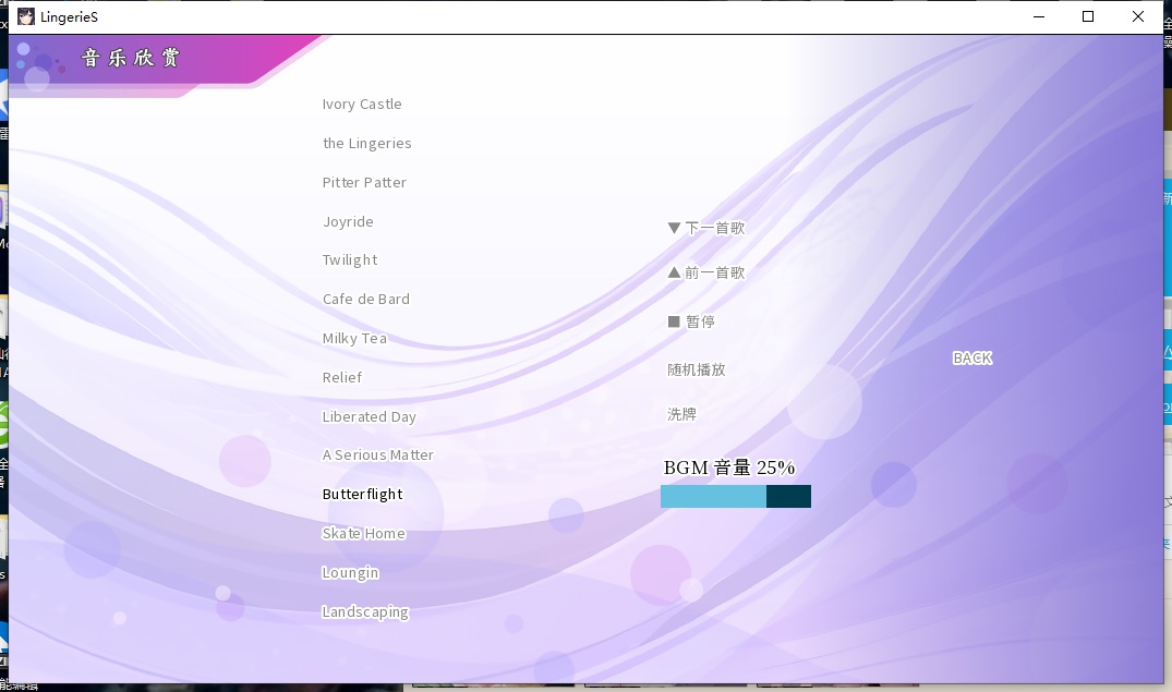 【大作ADV中文PC+安卓】LingerieS ランジェリーズ 官方中文版 全CG 【6.3G新作全CV】-第10张图片-萌站