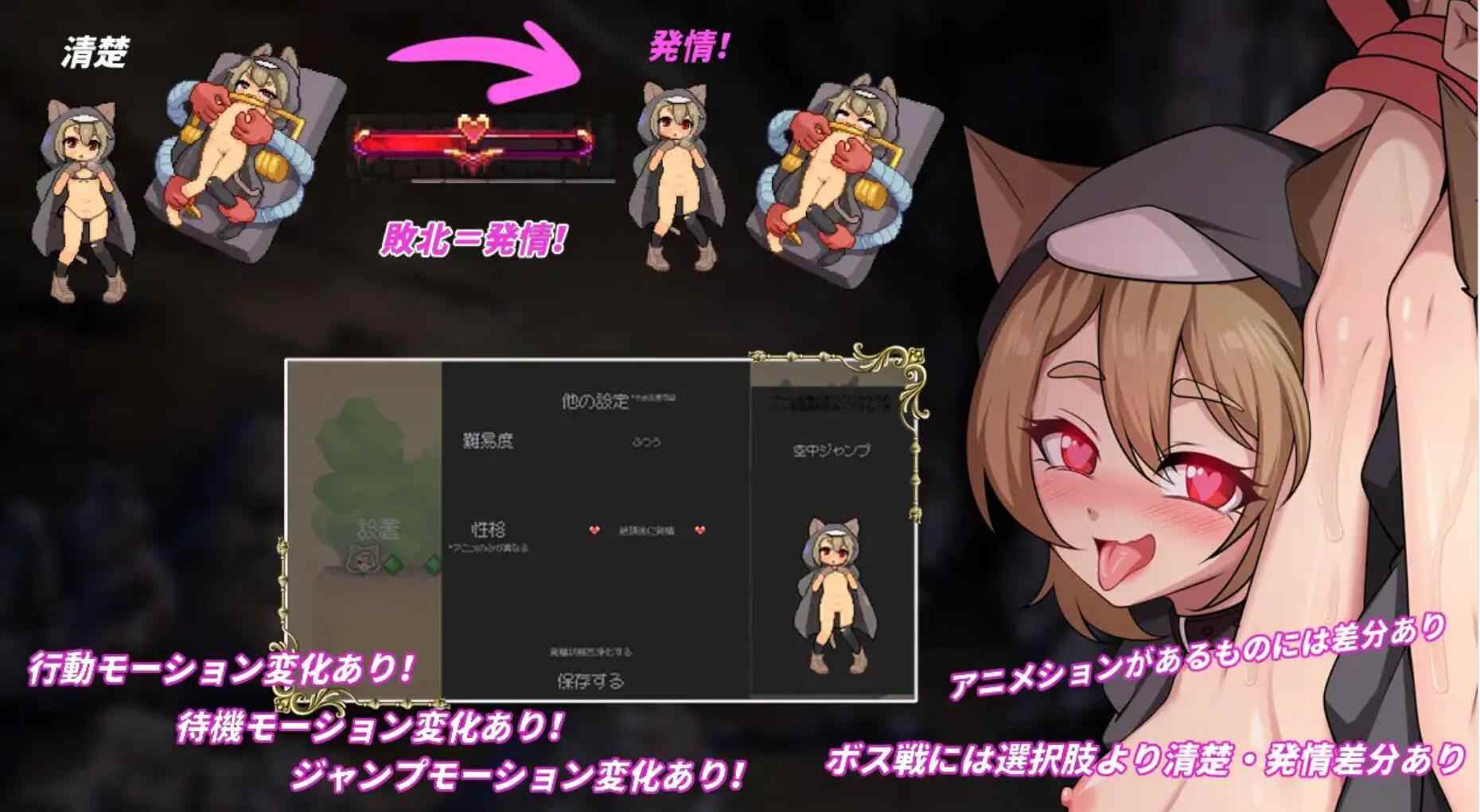 【ACT更新PC】 隐匿在欲望之城的异世界 欲望の城に隠された異世界 v1.0.7 官中版+存档-第4张图片-萌站 【ACT更新PC】 隐匿在欲望之城的异世界 欲望の城に隠された異世界 v1.0.7 官中版+存档-第4张图片-萌站