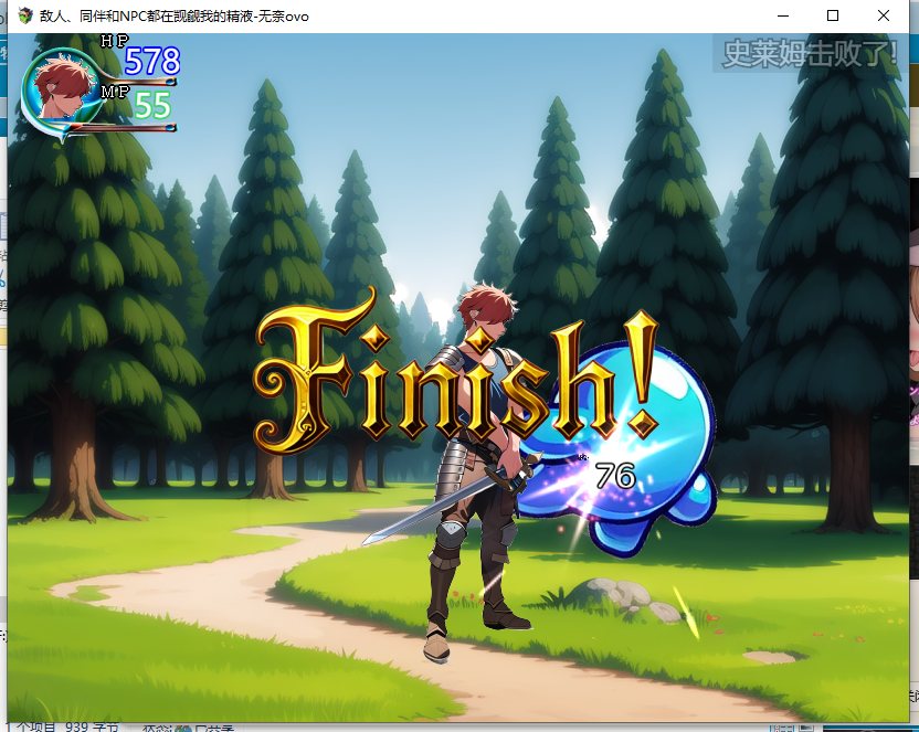 【日式RPG新作】 敌人、同伴和NPC都在觊觎我的精液 敵も味方もNPCもみんな僕の子種を狙っている AI汉化版+存档 [1.70G]