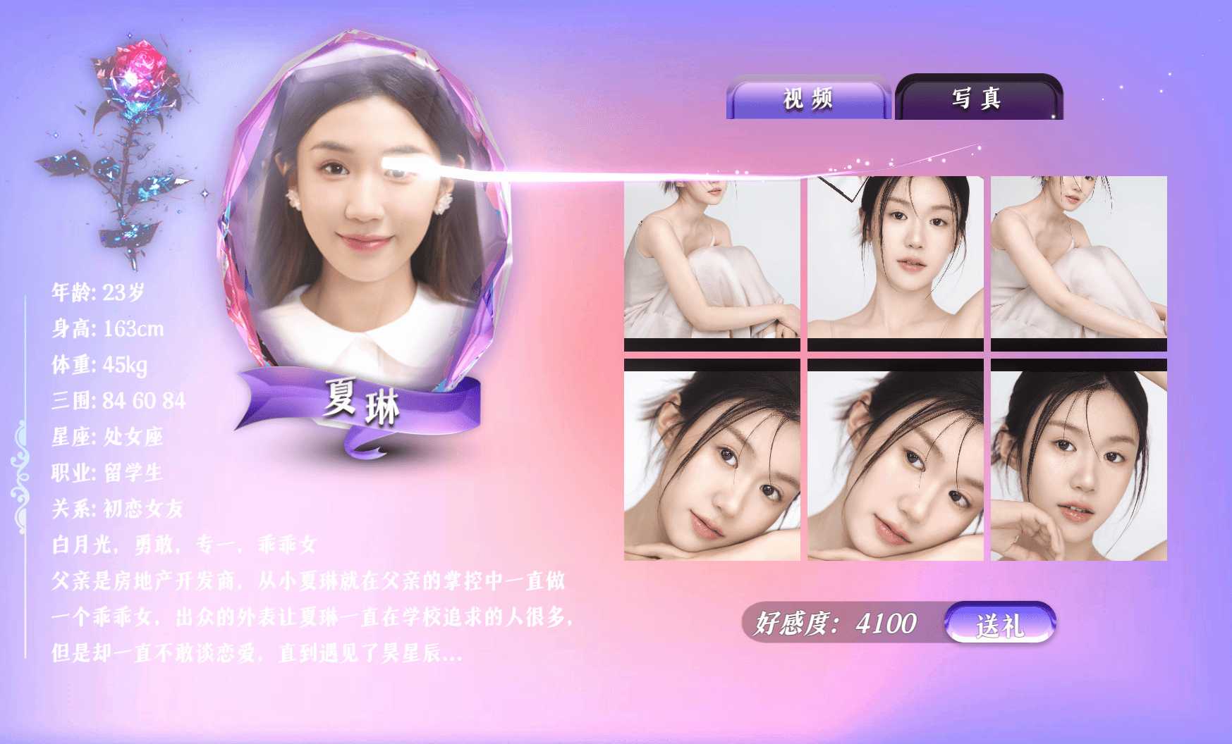 【大型互动SLG中文真人全动态】《拜托!请你先告白》Build.16837509 官方中文版【23.9G中文配音新作】-第6张图片-萌站 【大型互动SLG中文真人全动态】《拜托!请你先告白》Build.16837509 官方中文版【23.9G中文配音新作】-第6张图片-萌站