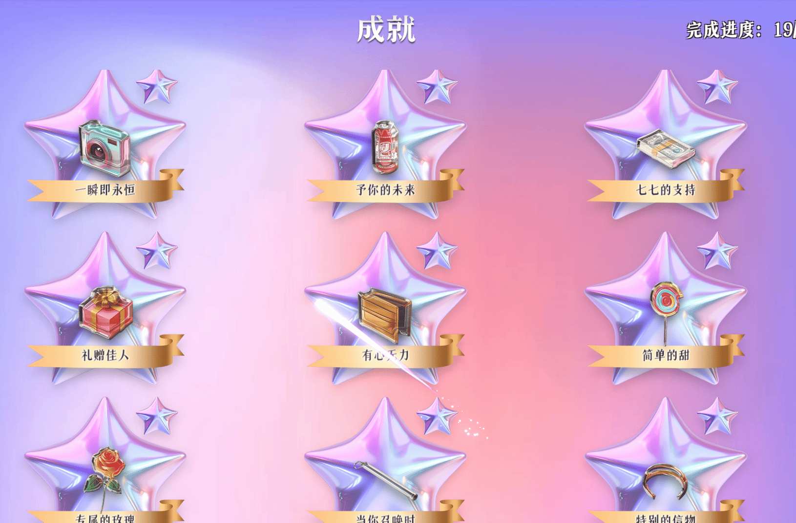 【大型互动SLG中文真人全动态】《拜托!请你先告白》Build.16837509 官方中文版【23.9G中文配音新作】-第7张图片-萌站 【大型互动SLG中文真人全动态】《拜托!请你先告白》Build.16837509 官方中文版【23.9G中文配音新作】-第7张图片-萌站