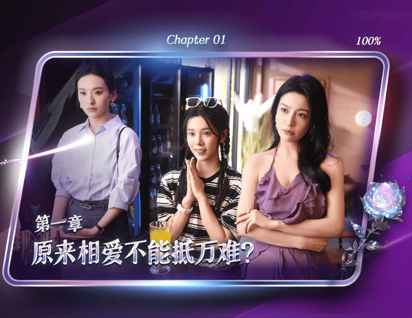 【大型互动SLG中文真人全动态】《拜托!请你先告白》Build.16837509 官方中文版【23.9G中文配音新作】-第10张图片-萌站 【大型互动SLG中文真人全动态】《拜托!请你先告白》Build.16837509 官方中文版【23.9G中文配音新作】-第10张图片-萌站
