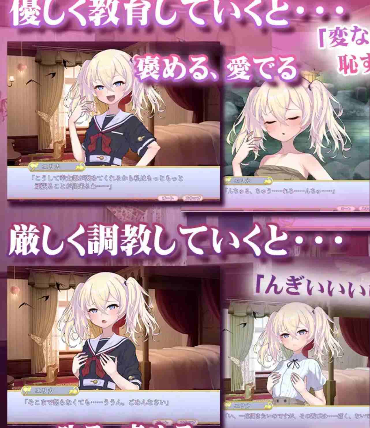 【日式SLGAI汉化动态】这位大小姐,是如此无知 このお嬢様、無知につき AI汉化【360M新作】-第5张图片-萌站 【日式SLGAI汉化动态】这位大小姐,是如此无知 このお嬢様、無知につき AI汉化【360M新作】-第5张图片-萌站