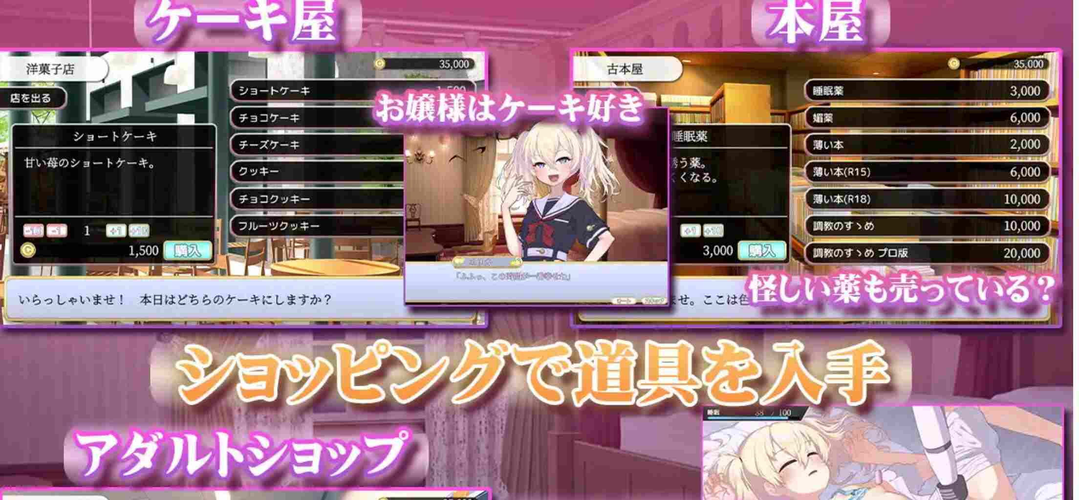 【日式SLGAI汉化动态】这位大小姐,是如此无知 このお嬢様、無知につき AI汉化【360M新作】-第4张图片-萌站 【日式SLGAI汉化动态】这位大小姐,是如此无知 このお嬢様、無知につき AI汉化【360M新作】-第4张图片-萌站
