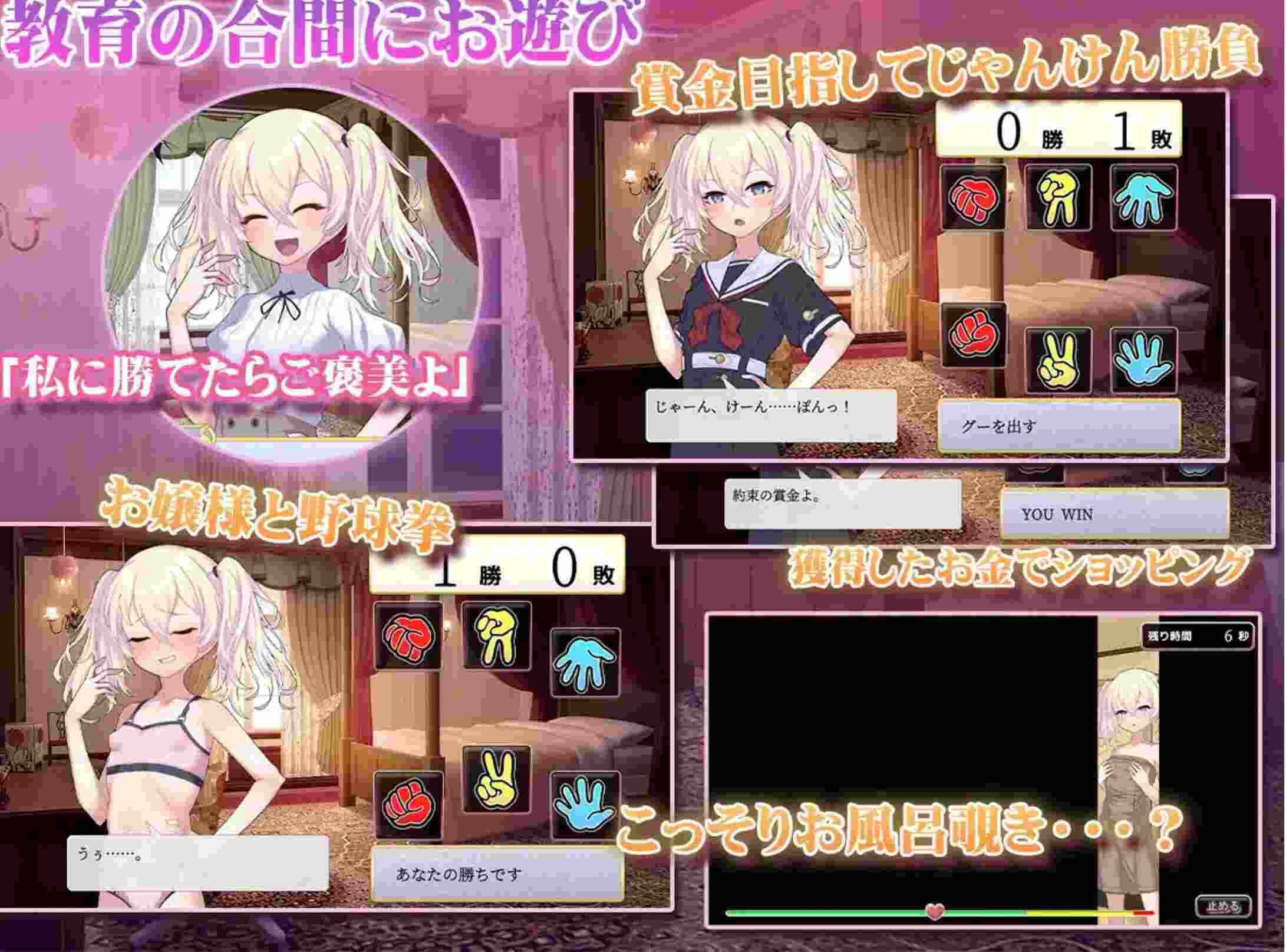 【日式SLGAI汉化动态】这位大小姐,是如此无知 このお嬢様、無知につき AI汉化【360M新作】-第7张图片-萌站 【日式SLGAI汉化动态】这位大小姐,是如此无知 このお嬢様、無知につき AI汉化【360M新作】-第7张图片-萌站