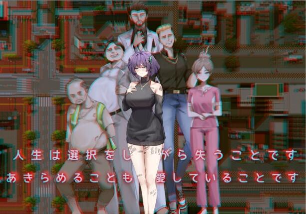 【日式SLG中文NTR步兵】她的爱是一种施舍 Hers’Alms Steam官中步兵版 【1.1G新作】-第4张图片-萌站 【日式SLG中文NTR步兵】她的爱是一种施舍 Hers’Alms Steam官中步兵版 【1.1G新作】-第4张图片-萌站