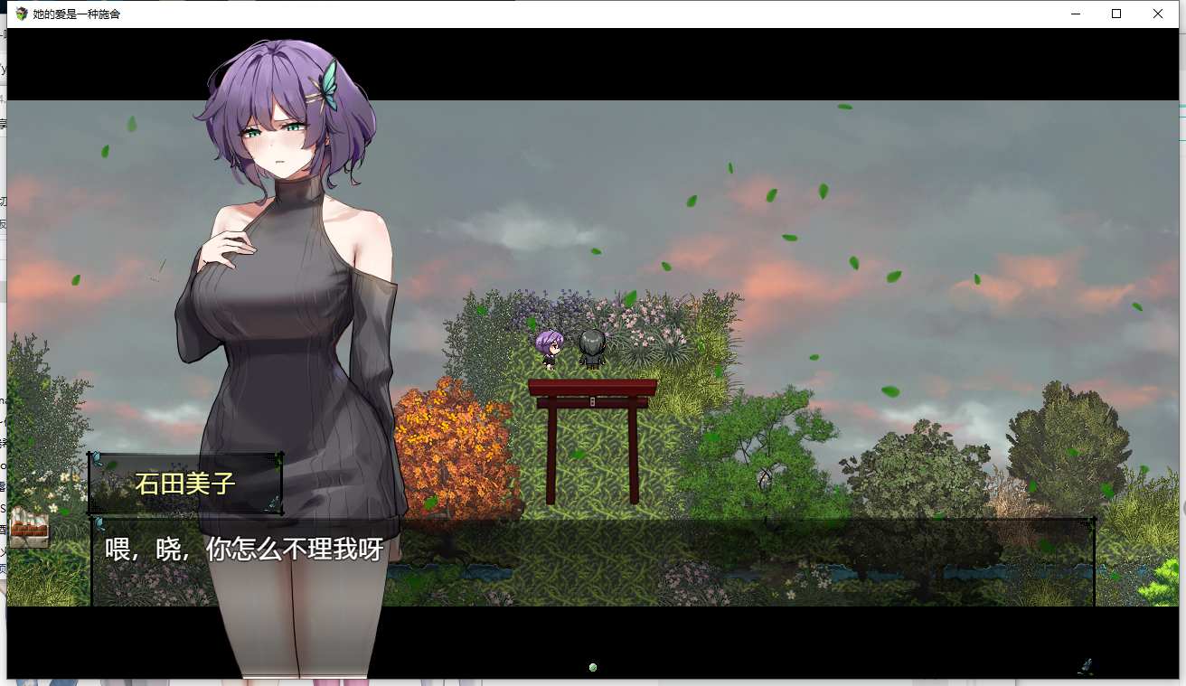 【日式SLG中文NTR步兵】她的爱是一种施舍 Hers’Alms Steam官中步兵版 【1.1G新作】-第6张图片-萌站 【日式SLG中文NTR步兵】她的爱是一种施舍 Hers’Alms Steam官中步兵版 【1.1G新作】-第6张图片-萌站
