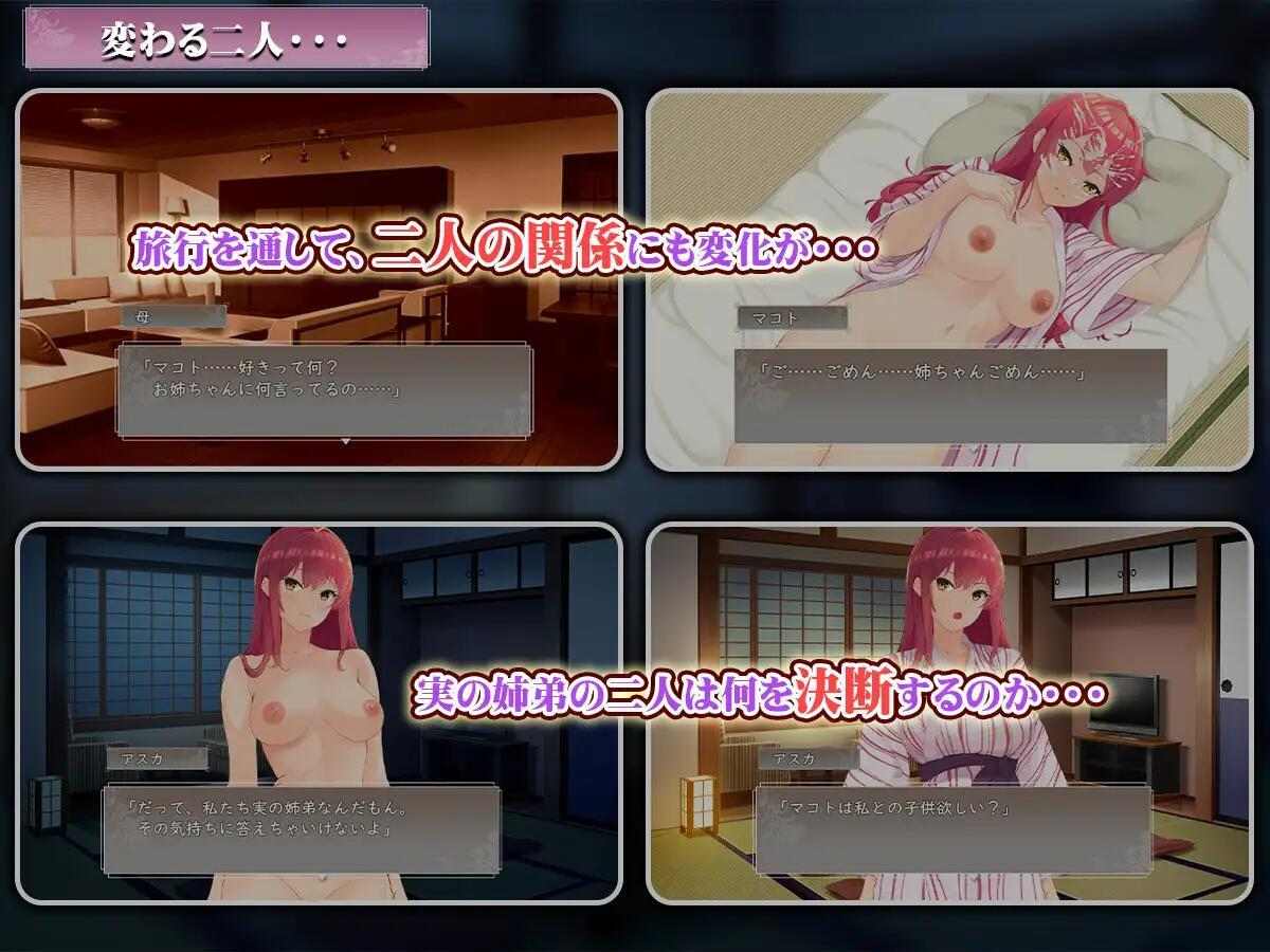 【SLG纯爱AI汉化PC】亲姐纯爱温泉乡 実姉純愛温泉郷【1.3G】-第3张图片-萌站 【SLG纯爱AI汉化PC】亲姐纯爱温泉乡 実姉純愛温泉郷【1.3G】-第3张图片-萌站