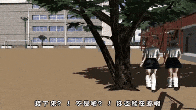 3[梅麻呂3D] SENPAI [中文字幕]-第8张图片-萌站