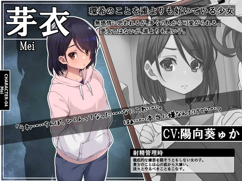 【10小时，五女榨我一个月，这次真一滴不剩力🥵】RJ01396641 10時間OVERオナサポ！ 悪い女大集合！ 地獄の射精管理28日間-第5张图片-萌站