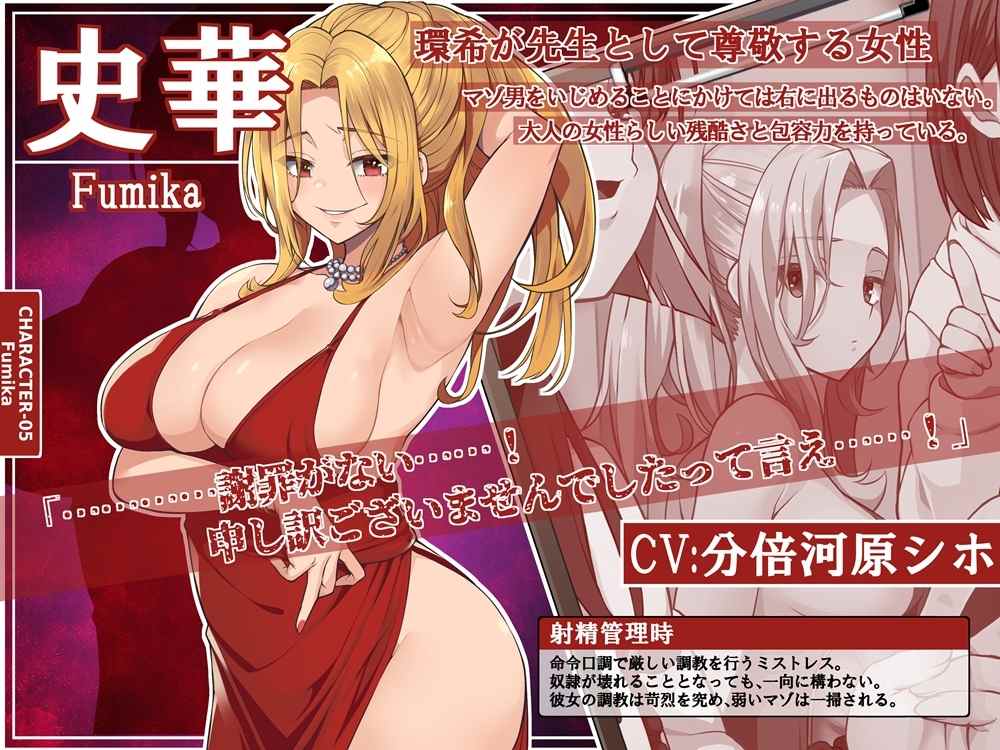 【10小时，五女榨我一个月，这次真一滴不剩力🥵】RJ01396641 10時間OVERオナサポ！ 悪い女大集合！ 地獄の射精管理28日間-第3张图片-萌站