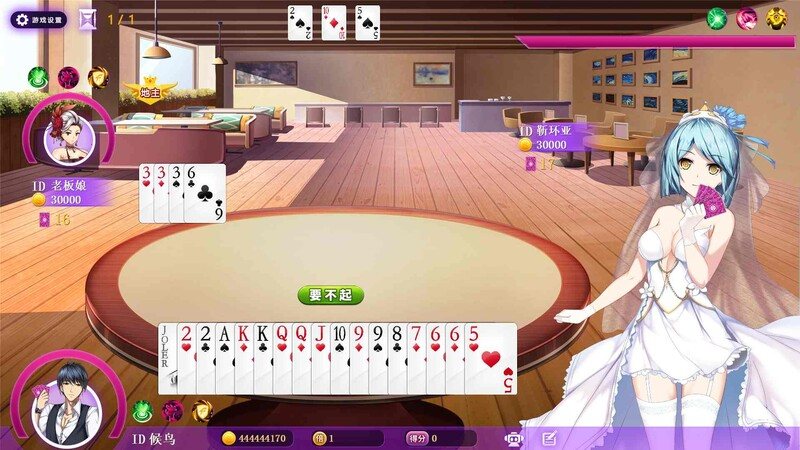[日式SLG/动态] 斗地主少女 Landlord Girls V1.2.0.5.1 官中版 最终完结版+国语+斗地主语音+音效包 -第7张图片-萌站