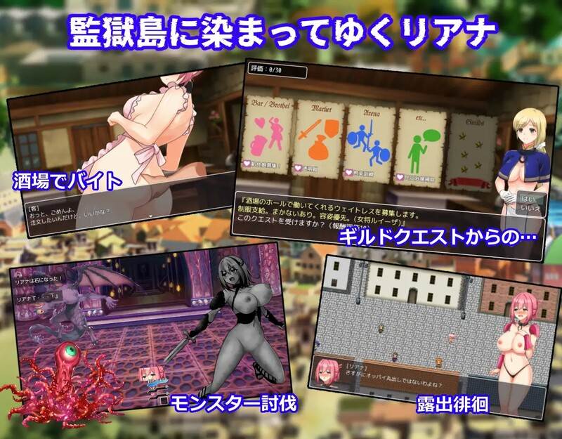 [日式RPG/战斗H] 圣骑士莉安娜 监狱岛的奴隶角斗士 聖騎士リアナ 監獄島の女隷剣闘士 V6 AI汉化版-第2张图片-萌站