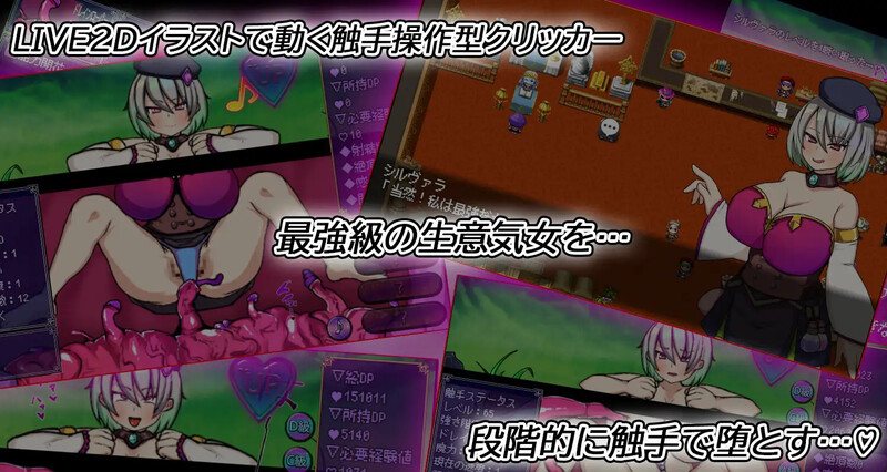 【探索RPG/触手束缚/汉化】感觉遮断陷阱堕~感覚遮断堕（感覚遮断堕とし穴シュミレーター）V1.0 内嵌AI汉化+PC+安卓-第3张图片-萌站