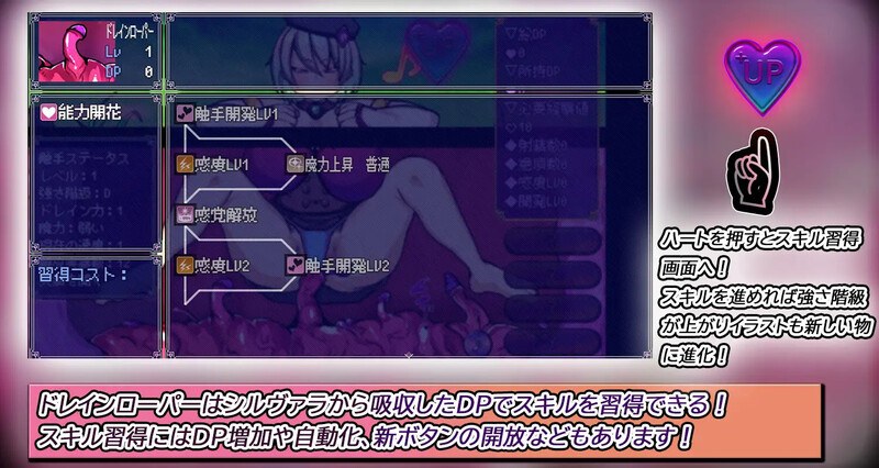 【探索RPG/触手束缚/汉化】感觉遮断陷阱堕~感覚遮断堕（感覚遮断堕とし穴シュミレーター）V1.0 内嵌AI汉化+PC+安卓-第4张图片-萌站
