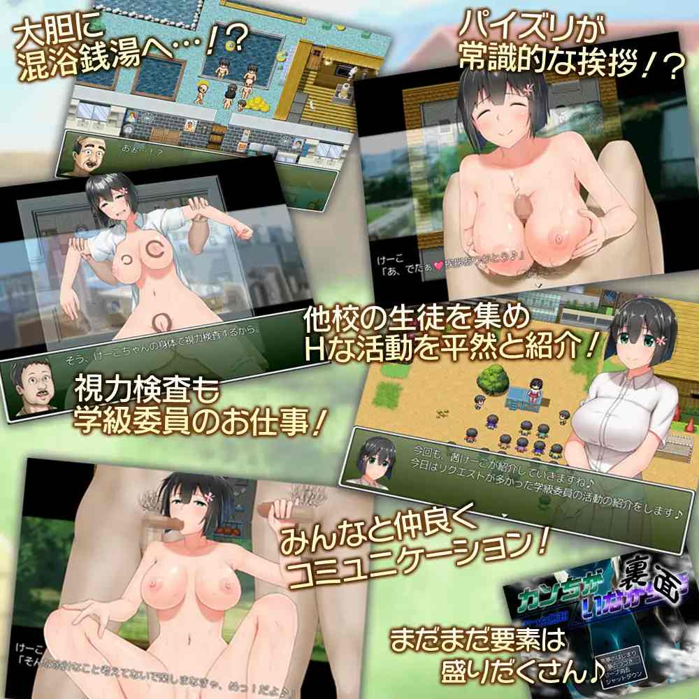 【家园RPG/4合1/官中】懵懂少女惠子(むっち無知 カンちがいなか生活)V2.0 (STEAM官中+全DLC-本篇-里篇+旅行篇+后日谈)+全CG-第3张图片-萌站 【家园RPG/4合1/官中】懵懂少女惠子(むっち無知 カンちがいなか生活)V2.0 (STEAM官中+全DLC-本篇-里篇+旅行篇+后日谈)+全CG-第3张图片-萌站
