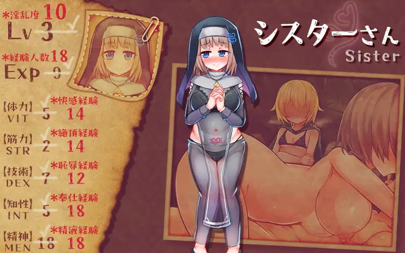 PC/SLG/#致我深爱的公会中的你 #私が愛したギルドの貴方へ v1.10 AI汉化版-第2张图片-萌站 PC/SLG/#致我深爱的公会中的你 #私が愛したギルドの貴方へ v1.10 AI汉化版-第2张图片-萌站