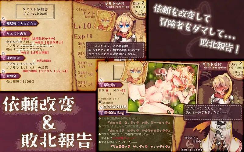 PC/SLG/#致我深爱的公会中的你 #私が愛したギルドの貴方へ v1.10 AI汉化版-第7张图片-萌站 PC/SLG/#致我深爱的公会中的你 #私が愛したギルドの貴方へ v1.10 AI汉化版-第7张图片-萌站