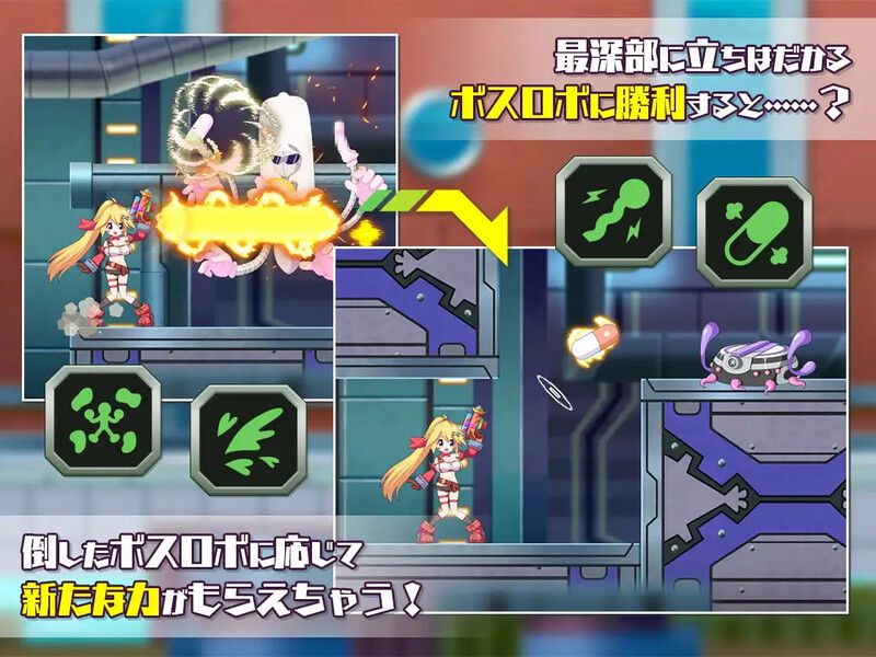 【动作ACT/全动态/官中】姬械技师：莉斯塔的大冒险 V1.0.2 STEAM官中-第8张图片-萌站