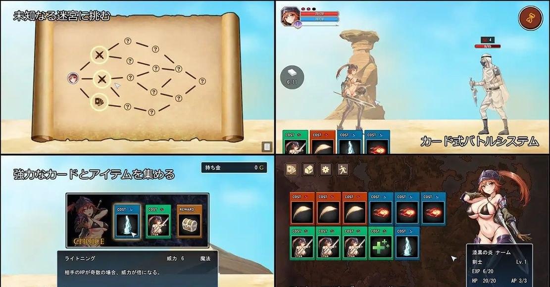 PC/RPG/#Dark Flame-娜姆與蜃樓之館 #Dark Flame -Nam's Quest 官方中文版