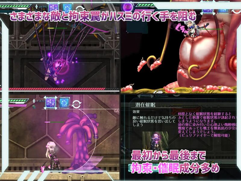 【爆款ACT/全动态/汉化】任务代号:美人鱼-莲与深海的姐妹-(ミッションマーメイデン-ハスミと深海の姉妹-)V1.1.5 精翻汉化-第5张图片-萌站 【爆款ACT/全动态/汉化】任务代号:美人鱼-莲与深海的姐妹-(ミッションマーメイデン-ハスミと深海の姉妹-)V1.1.5 精翻汉化-第5张图片-萌站