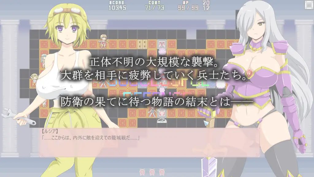 PC/RPG/#机工技师的防卫故事 #機工技師の防衛譚 日文生肉版